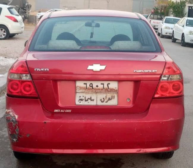 افیو 2009 گیر عادی 44 وەرقە و مەجالیکی برایانه
چوار پارچەو نیو به حیزام ئەیفروشم بی ناو گرتن
مەکینە گەورە
چوار تایەی تازة
بە شەرتی گیر و مەکینە و تەقە و ڕەقە
سەنەوی 2025 بەسەرچووە بە شەرتی تەحویل
کارتی بەنزینی کەرکوکی هەیە
*********** أربيل, العراق
