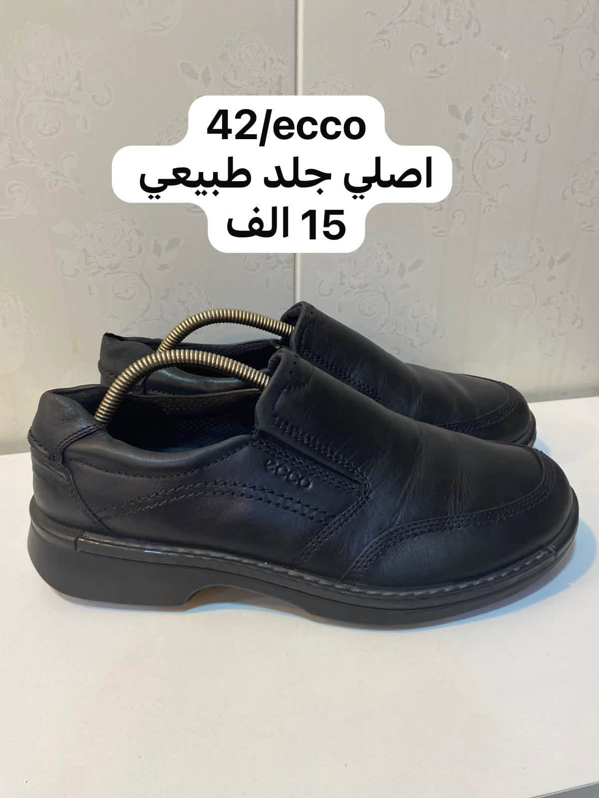 توصيل • جلد طبيعي • ماركات أصلية