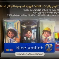 شارع ٦٦ • قرب مجمع القمه