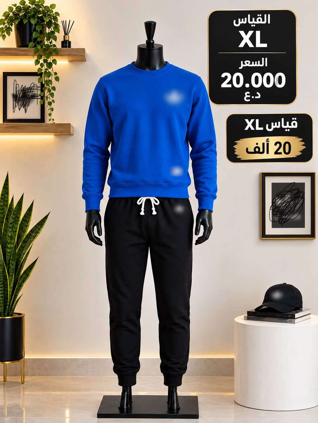 ماسترات كوالتي شرط 🔥
كل قطعه ومكتوب سعرها عليها 
ويوجد توصيل لجميع محافظات 
***********

نص مكتوب في الصور:
- القياس M السعر 18.000 د.ع خفيف الوزن جودة عالية يحافظ على الدفء مقاوم للرياح
- 2XL 15 الف قطني
- قياس L
- 15 الف
- القياس
- XL
- السعر
- 15.000
- د.ع
- مقاوم للرياح
- يحافظ على الدفء
- جودة عالية
- خفيف الوزن
- 14 الف 🔥