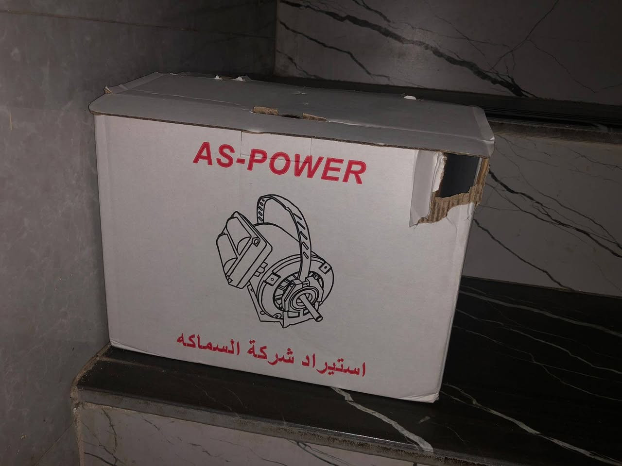 ‏سلام عليكم عيني عندي أغراض للبيع ‏￼ ‏ ‏ماطور مال مبردة اخذته جديد  بـ ٩٠ الف نحاس على حاله جديد ما مستخدم خلاص مجمدة للبيع سعر ١٠٠ وبيها مجال تلفون للبيع 50 وبي مجال بس ينرادله شاشة رقم الهاتف *********** ￼￼￼￼الموقع بغداد الحرية الدولعي
