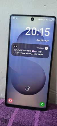 S25 الترا • ٢٥٦ • ٥٠٠٠