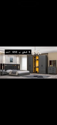 غرفة تركي • ٥ قطع • مفككه