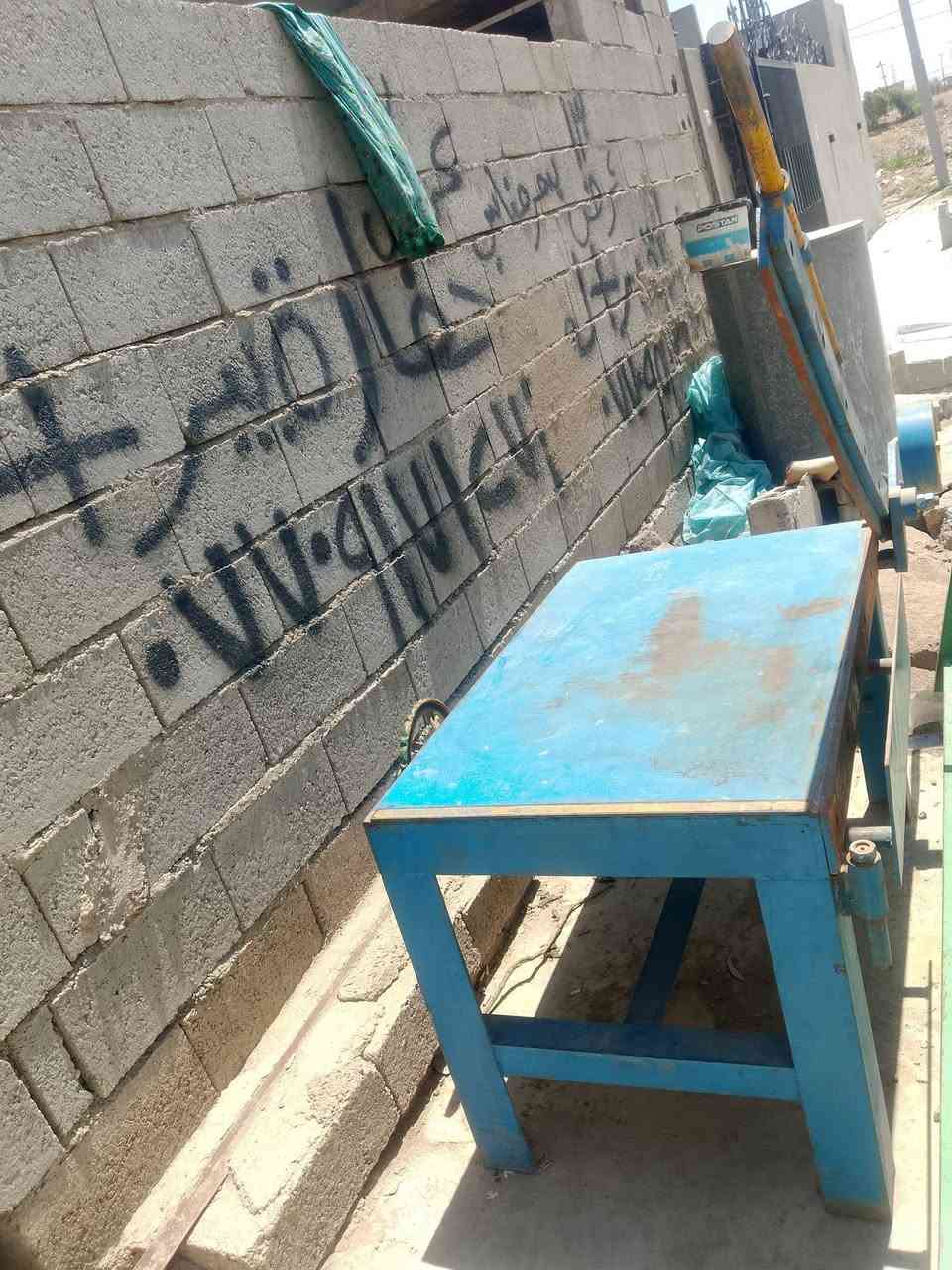 سلام عليكم طبر اركان للبيع العنوان كركوك سعرة 500 للاستفسار ***********
