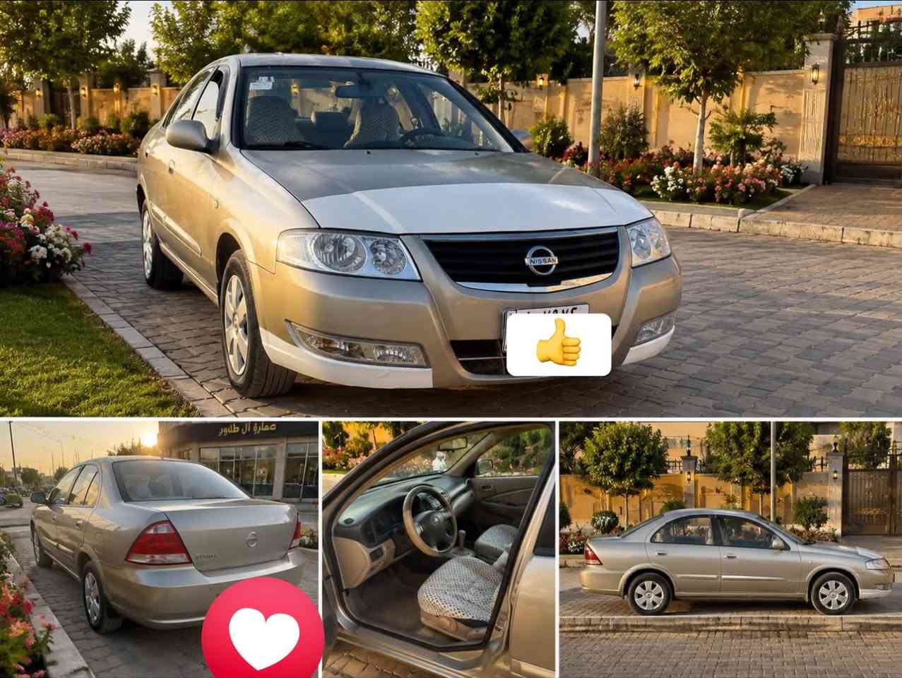 نيسان صني موديل 2009
جاهزه صدر جديد تخم تاير جديد تبريد كير اوتماتيك السياره مناقصها كل شي

مكانها تكريت 
***********
