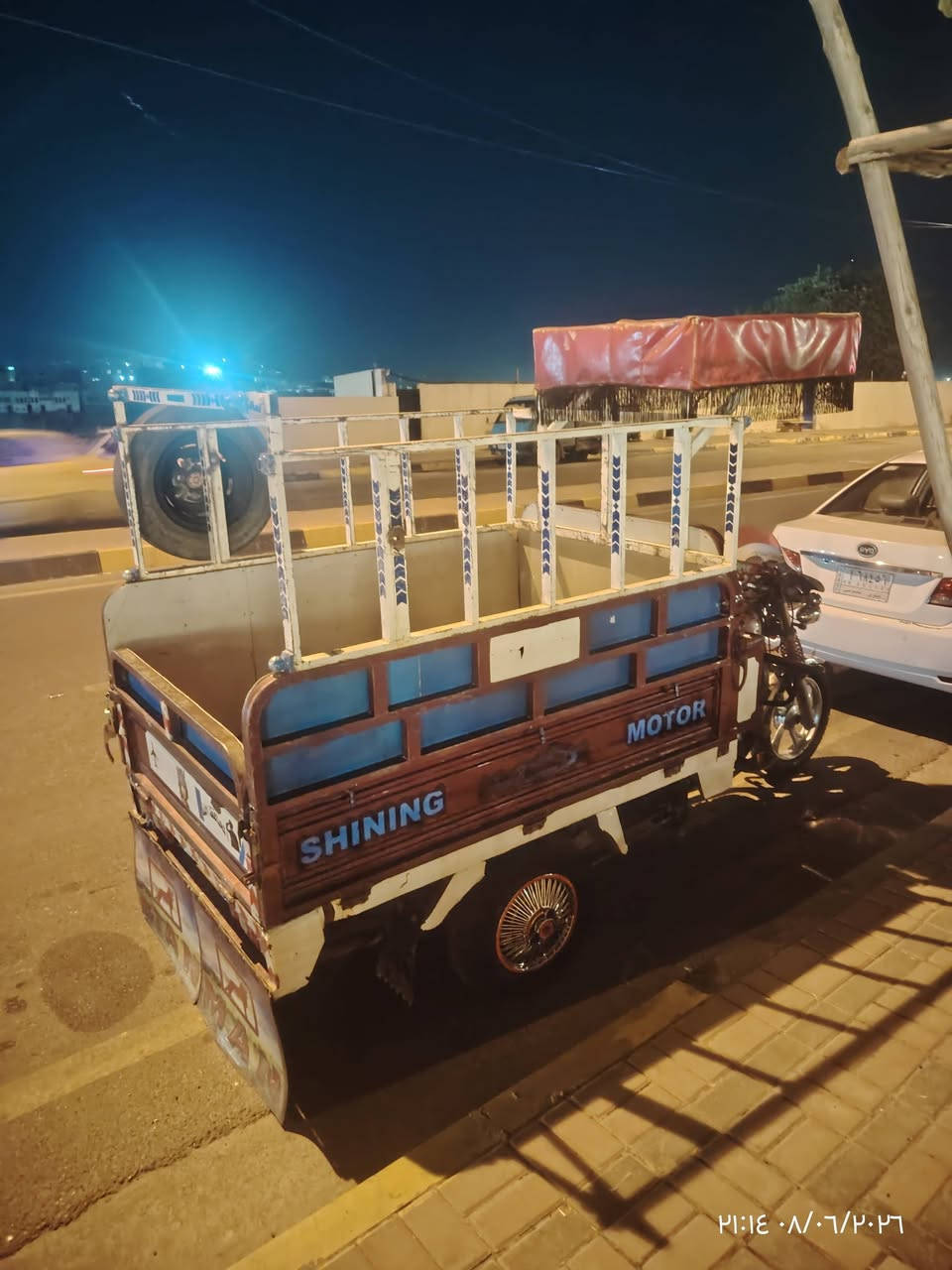 ستوته • ٢٠٢١ • شرط