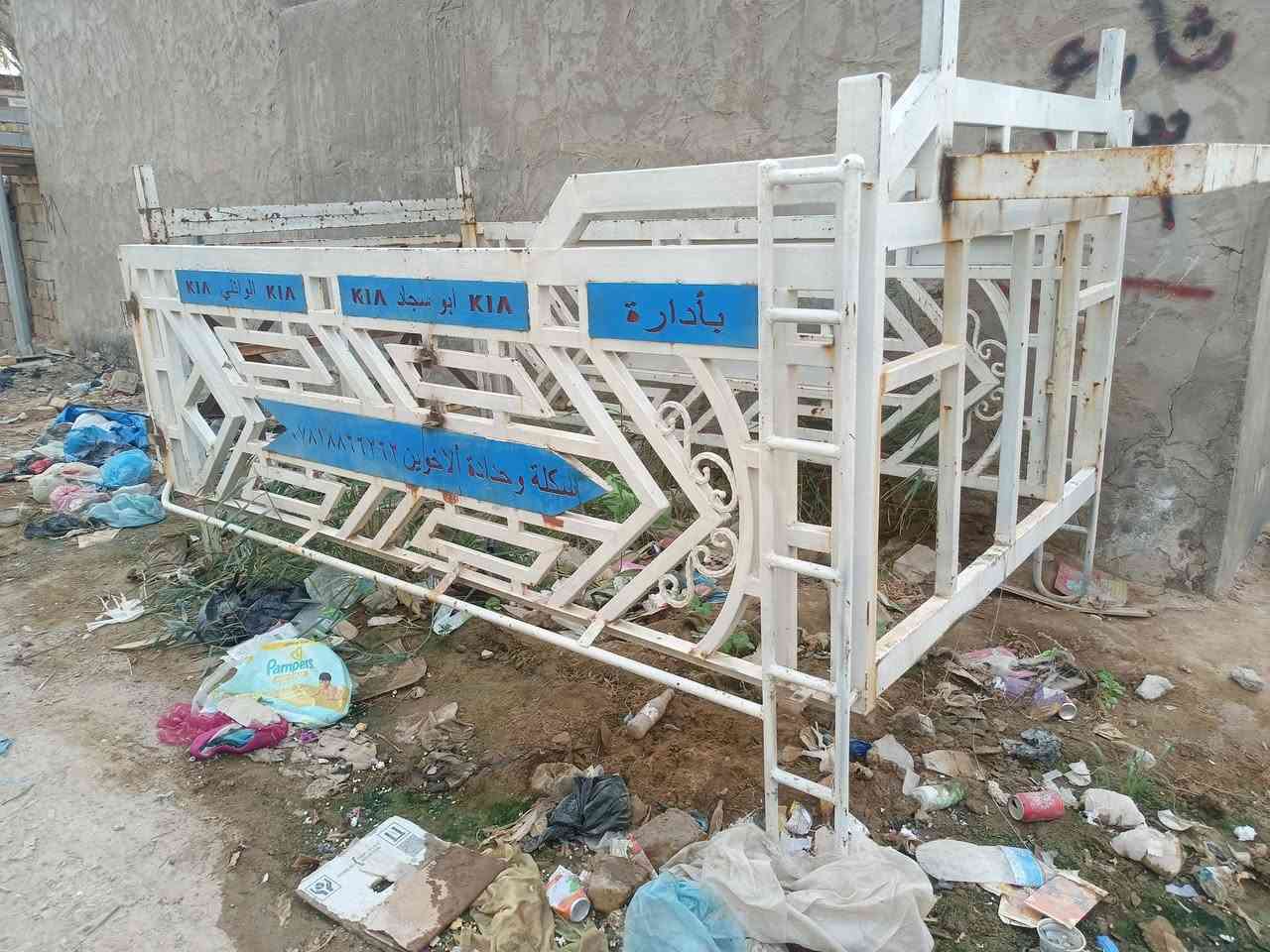 محجر • نجف