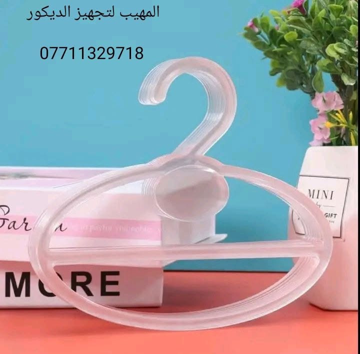 ✨ مرحباً بكم  معرض البسفور *********** ✨
كل ما يحتاجه محلكم من تجهيزات عرض الملابس تجدونه لدينا بجودة عالية وأسعار منافسة.

نوفر تشكيلة متنوعة من:

✔️ التعاليك بجميع أنواعها

✔️ الستاندات

✔️ الشواخص الرجالية والنسائية

✔️ مستلزمات عرض الملابس

📍 العنوان: الشورجة

📞 ***********

🚚 توصيل إلى جميع محافظات العراق. الجودة التي تبرز أناقة العرض.
