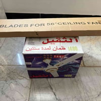 مروحة • جديدة • نجف