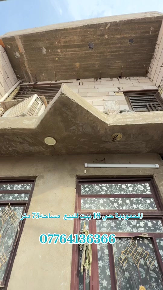 المحمودية حي ١٨ • بيت • ٧٥م