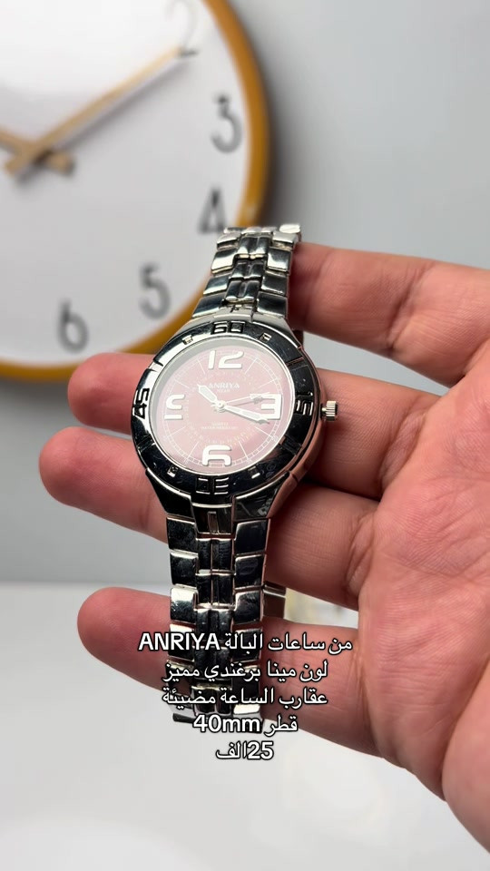 ANRIYA • مينا برغندي • ٤٠مم