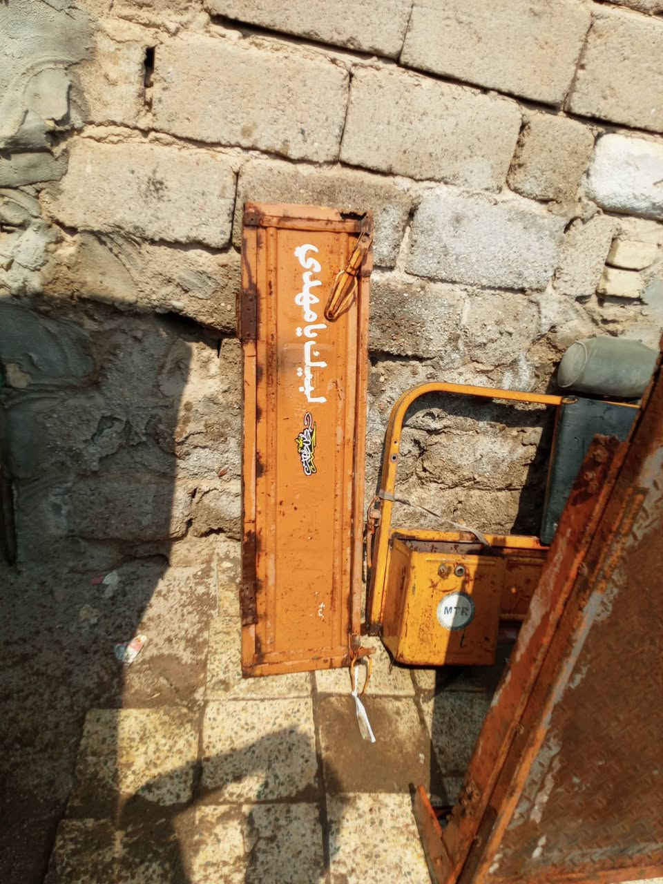 تايرات شرط • رنكات • ابو الخصيب