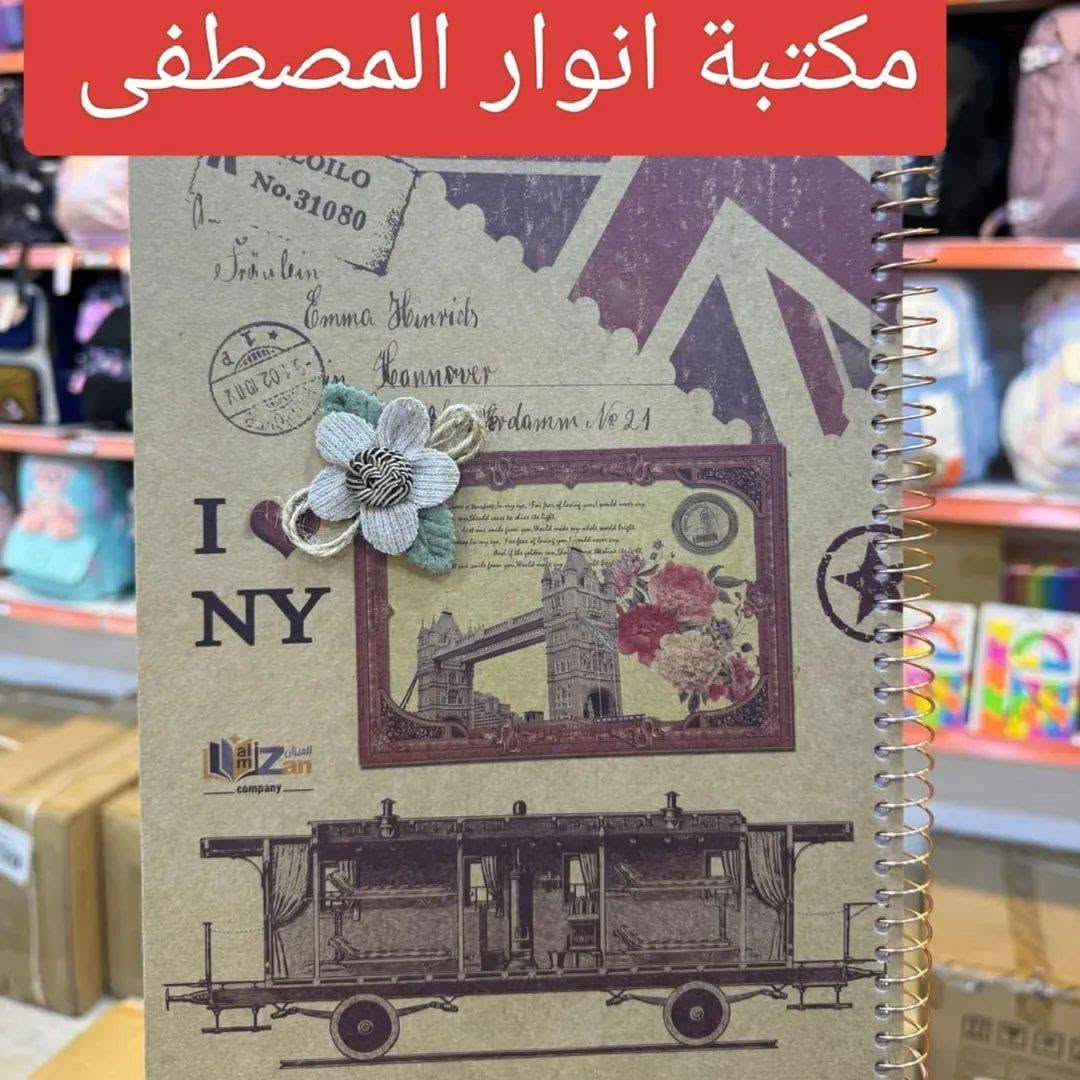 مكتبة انوار المصطفى         
 من مكتبنا ....
بمناسبة العام الدراسي الجديد
٢٠٢٦  ___  ٢٠٢٧
نقدم لطلبتنا الاعزاء واخوانا الهيئة التعليمية كافة المستلزمات الدراسية 
📏📐🖌️🖍️🖊️🖋️✒️✏️📝📖📚📒📔📕📓📗📘📙🔖✂️🗑️📌✉️ 📋📋📐📐🖇🖇⚽🏀🎾🥎⚾🏐🪁🥁🎮🎲🥉🎤🚗🛴🛩🛸🚁⌚⏲️⏰⏱️⌛🗑💿🖨📸🇮🇶🇮🇶🇮🇶🇮🇶🇮🇶
مكتبة أنوار المصطفى 🌺🌺
بادارة اسماعيل ال جعفر الشمري         
.. طباعة .. استنساخ .. كبس كافة الاحجام .. قرطاسية .. ملازم وكتب مدرسية .. بحوث .. مستلزمات مدرسية ومكتبية .. صور شخصية .. سحب المستمسكات والصور من الموبايل .. كافة المعاملات .. اكسسوارات شواحن وسماعات موبايل .. هدايا .. عطور .. ساعات .. مستلزمات اعياد ميلاد .. العاب اطفال .. 
@@@@@@@@
حديثة/الحي العسكري/السايدين/بين ساحة الغاز ودائرة الشبكات/مقابيل اسواق علي نصيف ..
***********
***********
واتس اب & تليكرام & انستكرام

نص مكتوب في الصور:
- 53 _ 3 مكتبة انوار المصطفى
- 53_3