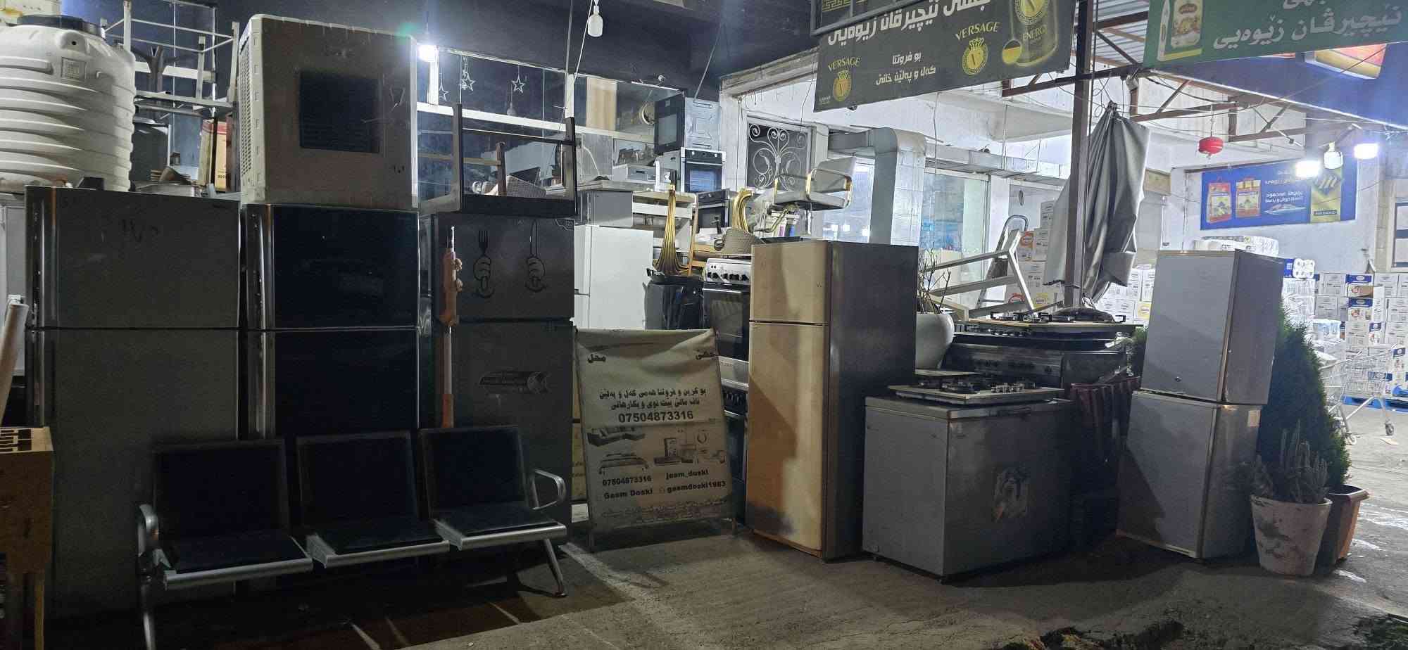 كرين فروتن كلوبليت لناف مالي محل جاسم جراني معروف ملتاي سري دف قاعد جوان بنزيخنا كارزان***********

نص مكتوب في الصور:
- چراني
- قبل ٣١ دقيقة