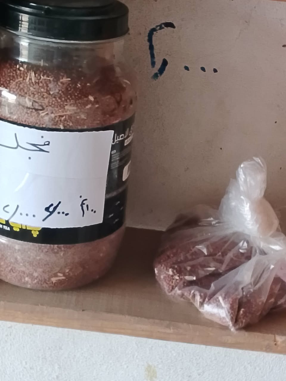 الموقع السيد حمد للتواصل ***********
