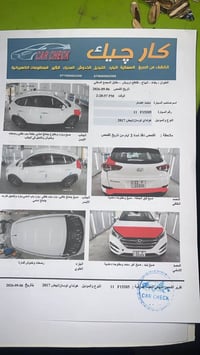 توكسان • ٢٠١٧ • خليجي
