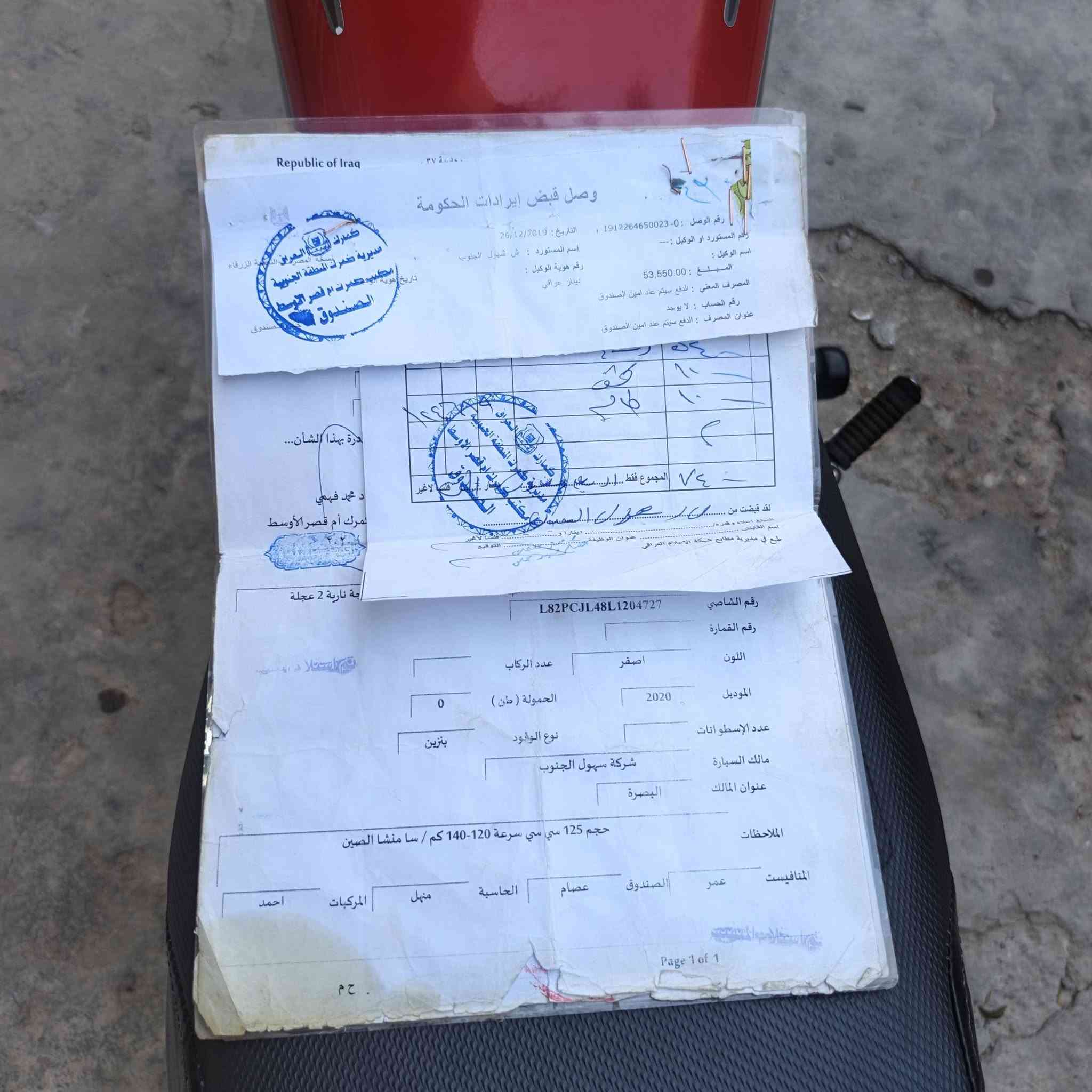 دراجه للبيع ارشه بوري رفيع اوراق اصولي 20مكينه رابيدو الاصلي القديم دراجه خير من الله لاتبخير لاتنقيص لا نضح سعر 525وبيه مجال مكان حله دبله *********** فدوه الموشراح لا يتعبني
