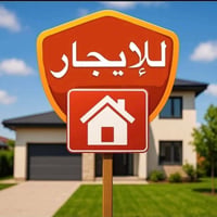 نص قطعة • طابق واحد • قطاع ٤٧