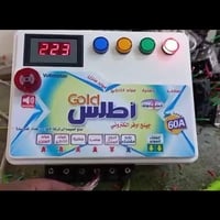 صنع عراقي • جودة وفحص • للمحلات