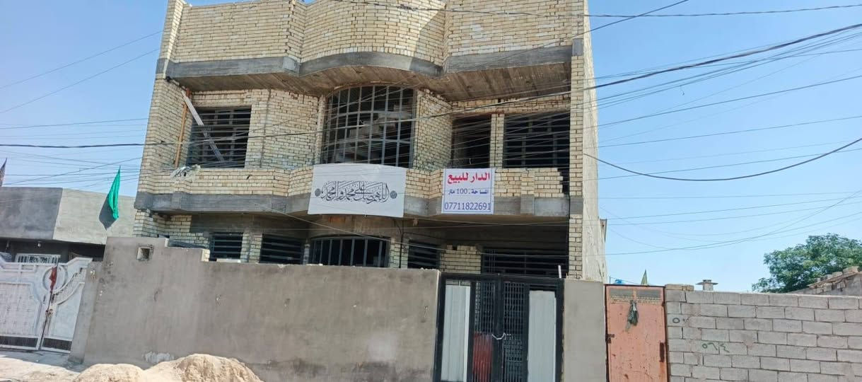 السلام عليكم دار للبيع
حي البتول فرع الخيرات مربعه قاطين زراعي 10×10 
عارضه 68 
***********
