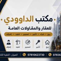حي الفرات • ٢٠٠م² • بيت طابقين