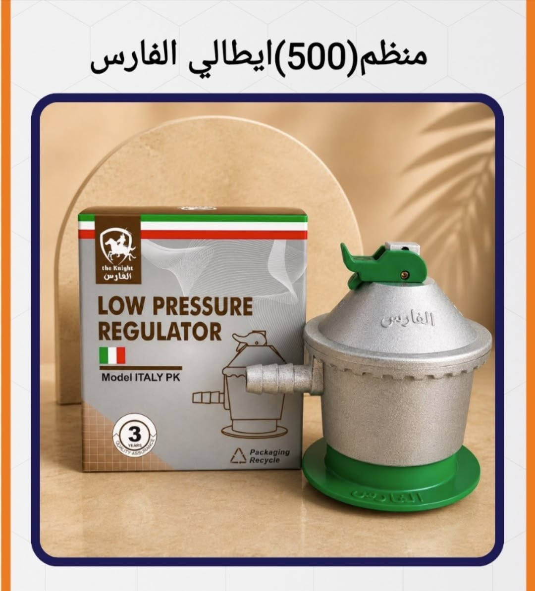 جميع الاسعار واتساب https://chat.whatsapp.com/ILbRknLigFeAAZAZbMdwvp?s=cl&p=i&mlu=4&ilr=4

توصيل لكافة انحاء العراق 
***********

نص مكتوب في الصور:
- قفل صجمه (2/1) كوبرا
- برينة همر (6+8) ملم
- برينة همر طويله (25+28+32) ملم
- مسطرة باب مانعة تراب مكنسه (90سم)
- منظم (1000) ايطالي الفارس
- منظم (500) ايطالي الفارس
- منهول عاج (قبق25)×5
- جوي حديد (10 ملم) سبانه 17
- حنفیه مارادو اسود