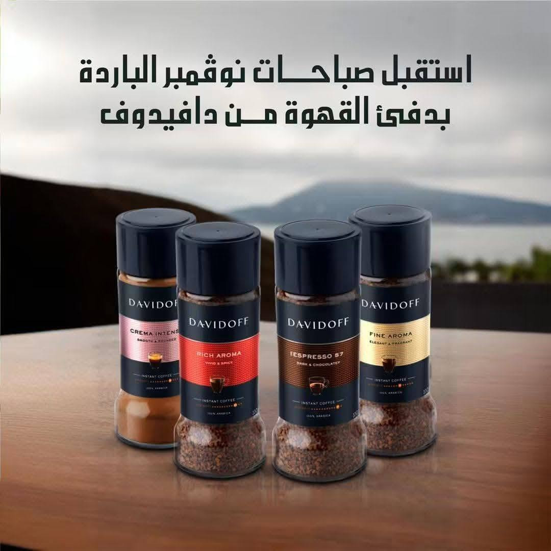 السلام عليكم مندوب شركة الفرح
مناطق بلديات أمين مشتل عبيدي  
***********

نص مكتوب في الصور:
- وجبة خفيفة؟
- ويه بوردون صارت اسهل
- تونا طازجة
- صحة دائماً
- الآن بشكل جديد وبنفس الطعم الاصلي
- شركة الفرح العالمية
- AL FARAH INTERNATIONAL CO.
- خيارك الأمثل لبروتين صباحي
- شركة الفرح العالمية AL FARAH INTERNATIONAL CO. زيت زيتون طبيعي 100% صناعة اسبانية
- لحظاتك الذهبية تبدأ هنا
- z زيت الزيتون من كولدن 100% طبيعي
- مكعبات مرق الدجاج غنية و مركزة شركة الفراولة الميرة AL FARAH INTERNATIONAL CO.
- golden lجميع اطباق المائدة
- استقبل صباحات نوفمبر الباردة بدفئ القهوة من دافيدوف