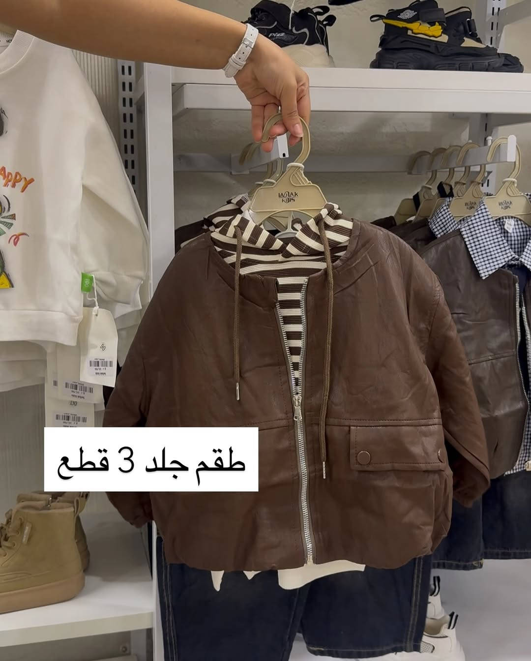 ليلك • ملابس شتوية • أطفال ٢-٦ سنوات