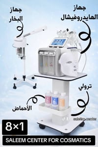 هايدروفيشل • ٨×١ • للبشرة الحساسة