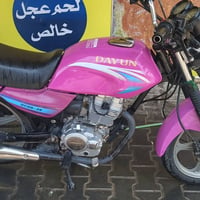 دايوان عضم • ٢٠٢٣ • مكفوله