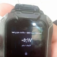 ساعه همر • ذاكره ٣٢ • موصل حي النور