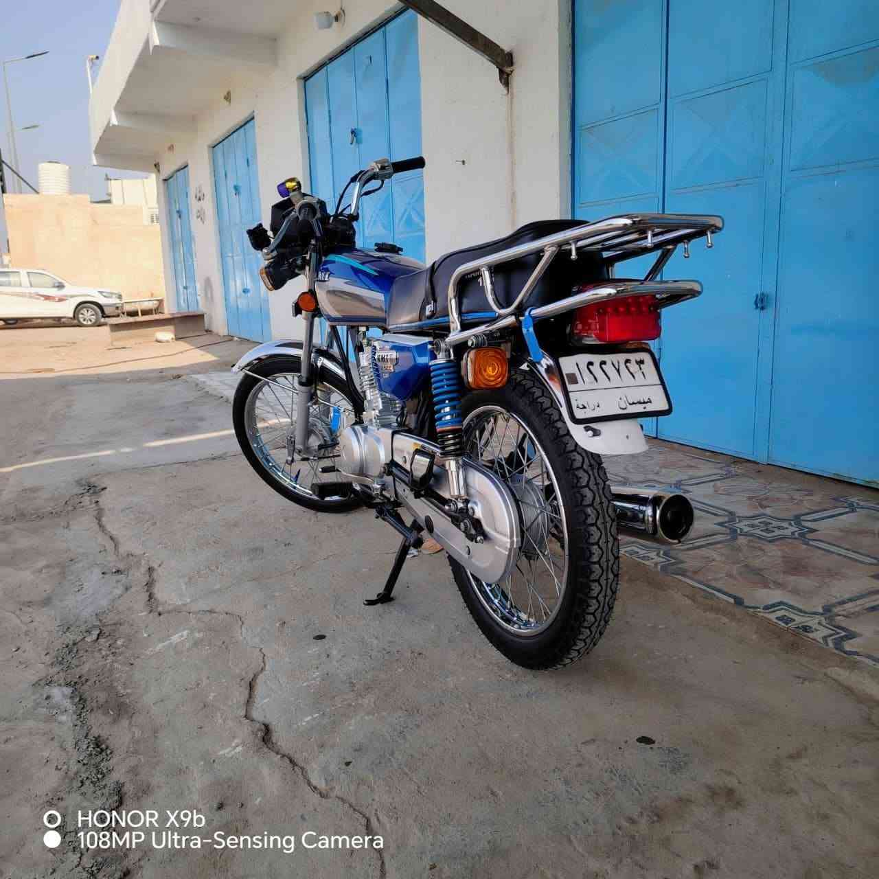 نامه • شاصي امتياز • رقم سنوية