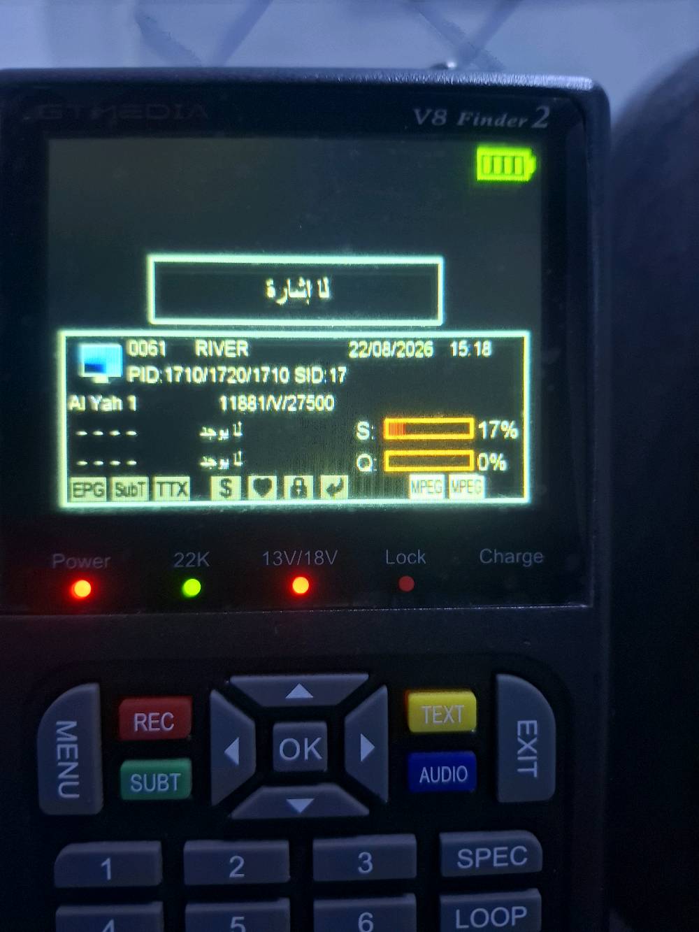 جهاز فايندر نوع جت ميديا GtMedia للبحث عن الأقمار والقنوات الفضائية  فيه أربعة أقمار منصبة هي نيل سات ، بدر ، ياه سات ، اكسبريس روسي وتركي .بالإضافة لبقية الأقمار  السعر ٧٥ ألف للتواصل على رقم الوتساب *********** كربلاء المقدسة .