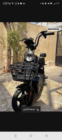 البصره • دراجة شحن • SK8