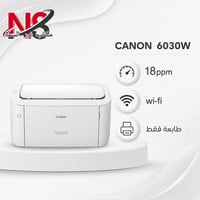 اطلب الان طابعة المناسبة لأستخدامك من نور السما ومتوفر ايضا جميع الاحب...