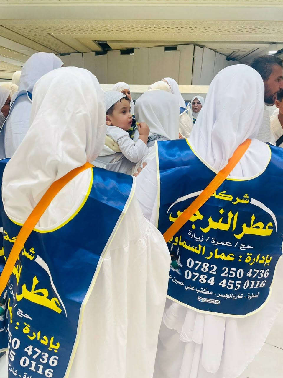 بسم الله الرحمن الرحيم على بركة الله نبدأ بأستلام الجوازات والمقاعد محدوده عمر ه شهرربيع الاول كلشي علينا بس صوغتك عليك
المقاعد مع شركة عطر النرجس محدوده جداً
لضمان جودة الرحله وتميزها 
📅 موعد رحلتنا القادمة: يوم 2026/8/25

رحلات العمرة  براً:
السعر700الف نقداً 
يوجد نظام الاقساط على الماستر كارد
----————————
⬛ مميزات رحلة العمرة براً:
بإشراف المتعهد: عمار السماوي 
✅ الانطلاق والعودة من وإلى مقر الشركة
✅ الإقامة في فنادق مميزة:
🔸 المدينة المنورة: فندق مجاور للحرم النبوي
🔸 مكة المكرمة:  (البر في محبس الجن أوو في العزيزية)
         
✅ 3 وجبات طعام
✅ 3ايام  في المدينة + 6 ايام في مكة
✅ زيارات دينية كاملة للمزارات في مكة والمدينة
✅ رحلة سياحية اختيارة إلى جدة
✅ باصات حديثة ومريحة VIP 
✅ إشراف إداري وديني كامل مع مرشدين أكفاء

🎁 هدايا مميزة لكل معتمر:
▫️ حقيبة كتف
▫️ كتيب "المهم في العمرة"
حقيبه كبيره إحرام رجالي ونسائي
🔰 كل شي علينا... بس صوغتك عليك 🔰

📌 المستمسكات المطلوبة للتسجيل:
▪️ جواز سفر نافذ
▪️ صورة شخصية بخلفية بيضاء

📞 للحجز والتسجيل:
يرجى إحضار الجواز والصورة إلى مقر الشركة،                                         
ارقام الشركه :

***********
***********
***********
***********

📍 موقعنا في المثنى(السماوة) شارع الجسر مجاور اسواق جاسم حمودي 
ملاحظه ليس لدينا فرع ثاني او مندوب خارج الشركة
تسليم الجوازات حصرا داخل الشركة
