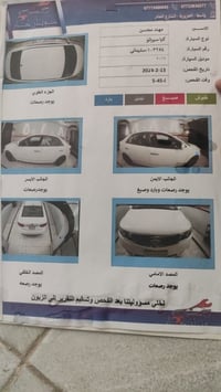 سيراتو • ٢٠١٢ • ٢١٤ ألف كم