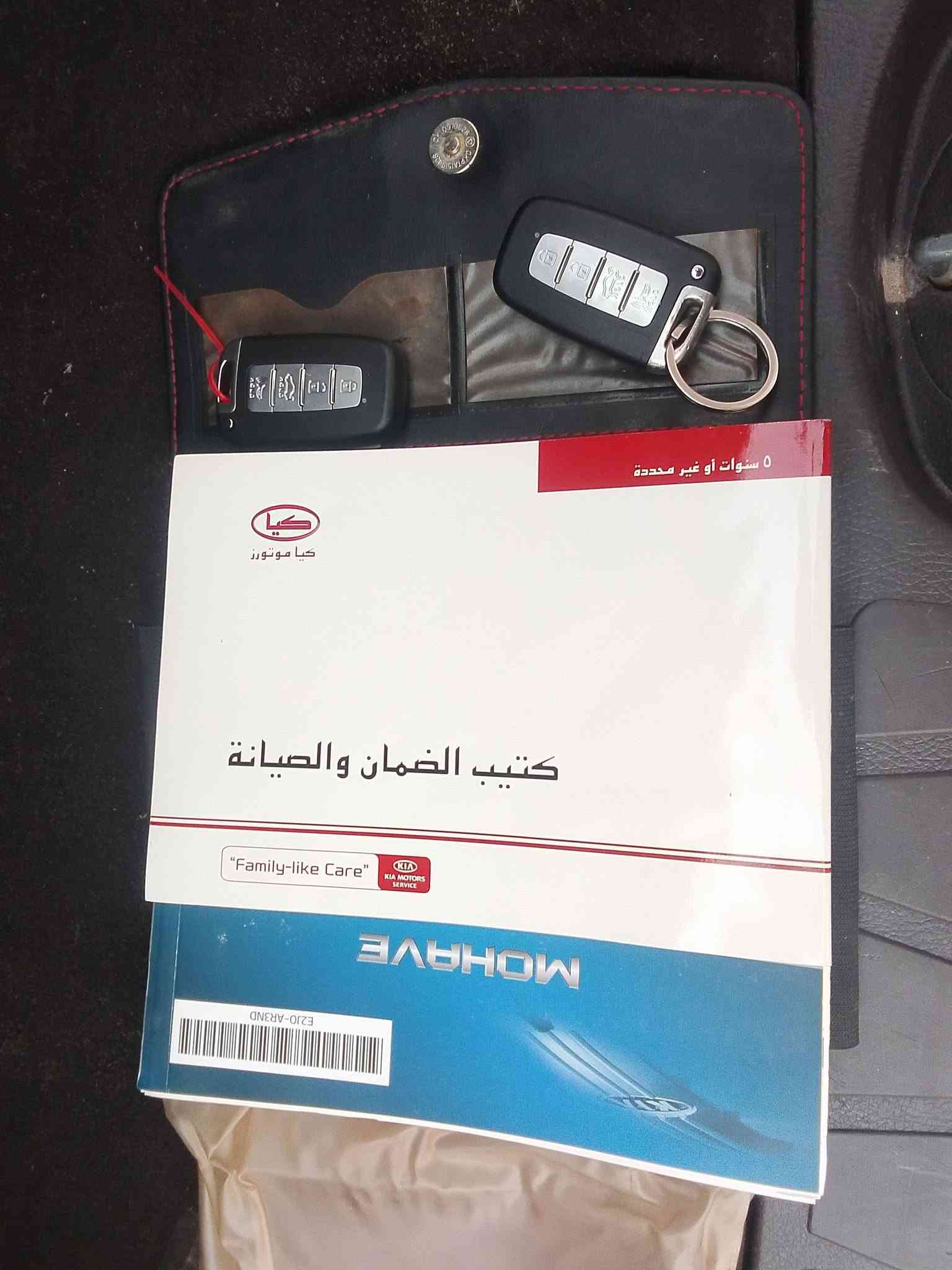 موهافي ٢٠١٥ • خليجي • بغداد