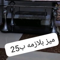 اغراض للبيع
