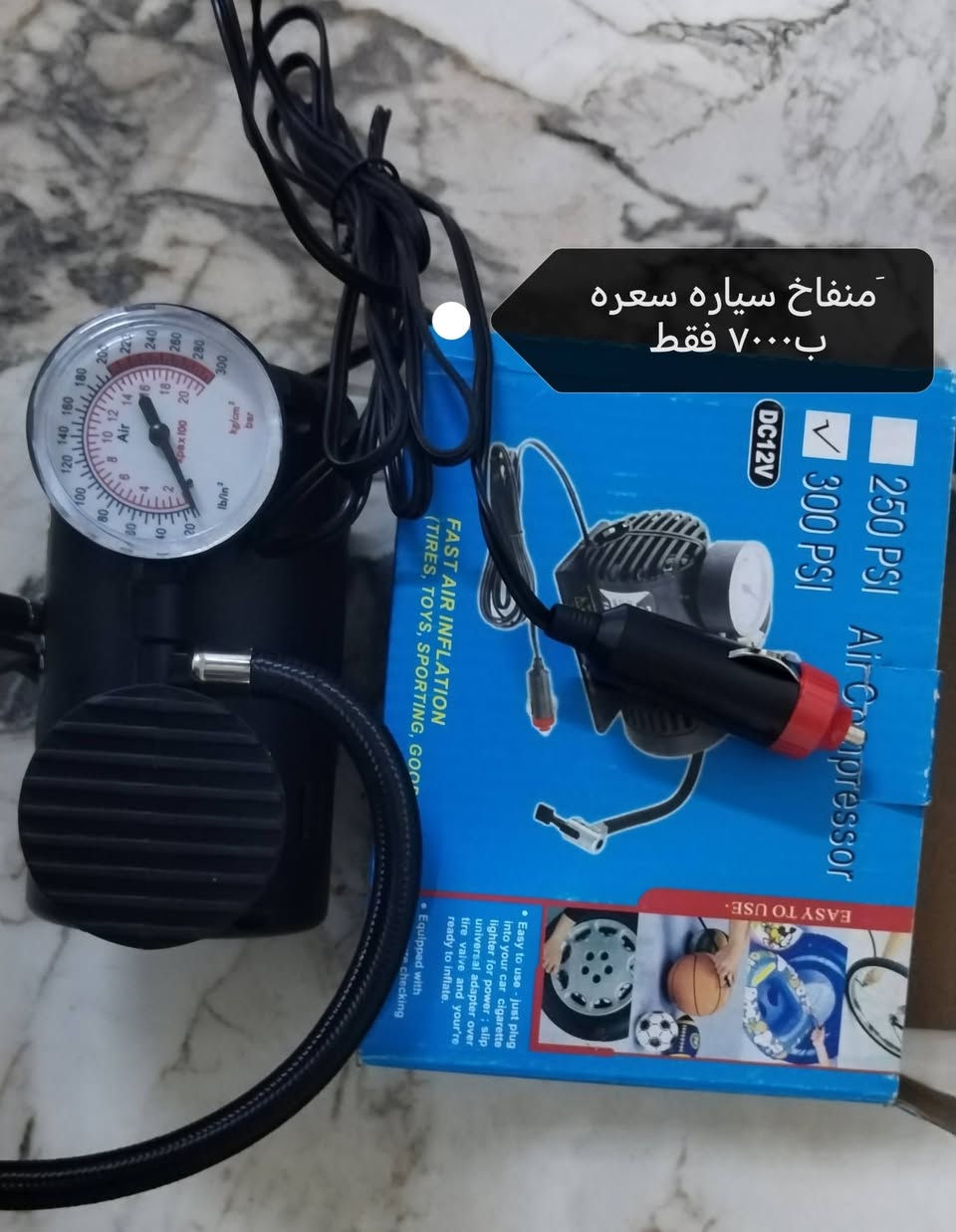 سلام عليكم
وصلت وجبه جديده من الغراض
العنوان الانبار قضاء عنه
توصيل موجود
*********** رقم الواتساب والاتصال

نص مكتوب في الصور:
- شاحنه ٦٧ واط الاصلي وياء كيبل تايپسي سعره ب ٥٠٠٠ فقط
- كيبل شحن ايفون سعره ب ٥٠٠ فقط
- سماعه ايربود سعره ب٥ فقط الاصلي
- فرجه شعر حراريه
- سعره ب ٦٠٠٠ فقط
- منفاخ سياره سعره ب ۷۰۰۰ فقط