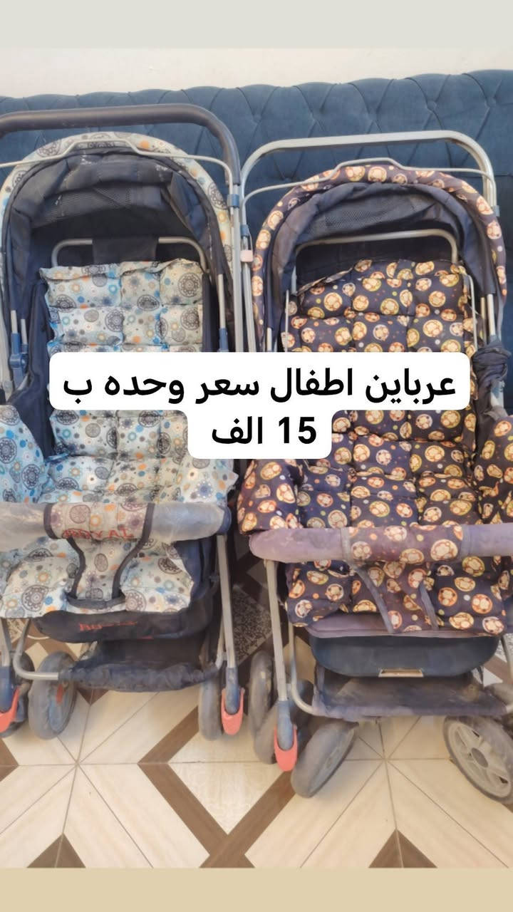 الاسعار ع صور وعندي حجله مال اطفال سعرها 5 الاف بغداد الدوره ابو دشير ***********

نص مكتوب في الصور:
- مبرده حجم 2500 شغاله سعرها 35 الف
- خوص اطفال سعره 10 الاف
- براد يشتغل بس حار سعر 10 الاف
- عرباين اطفال سعر وحده ب 15 الف
- بنكه سعرها 15 الف +
- صوبه كهربائيه سعرها 15
- شغالات