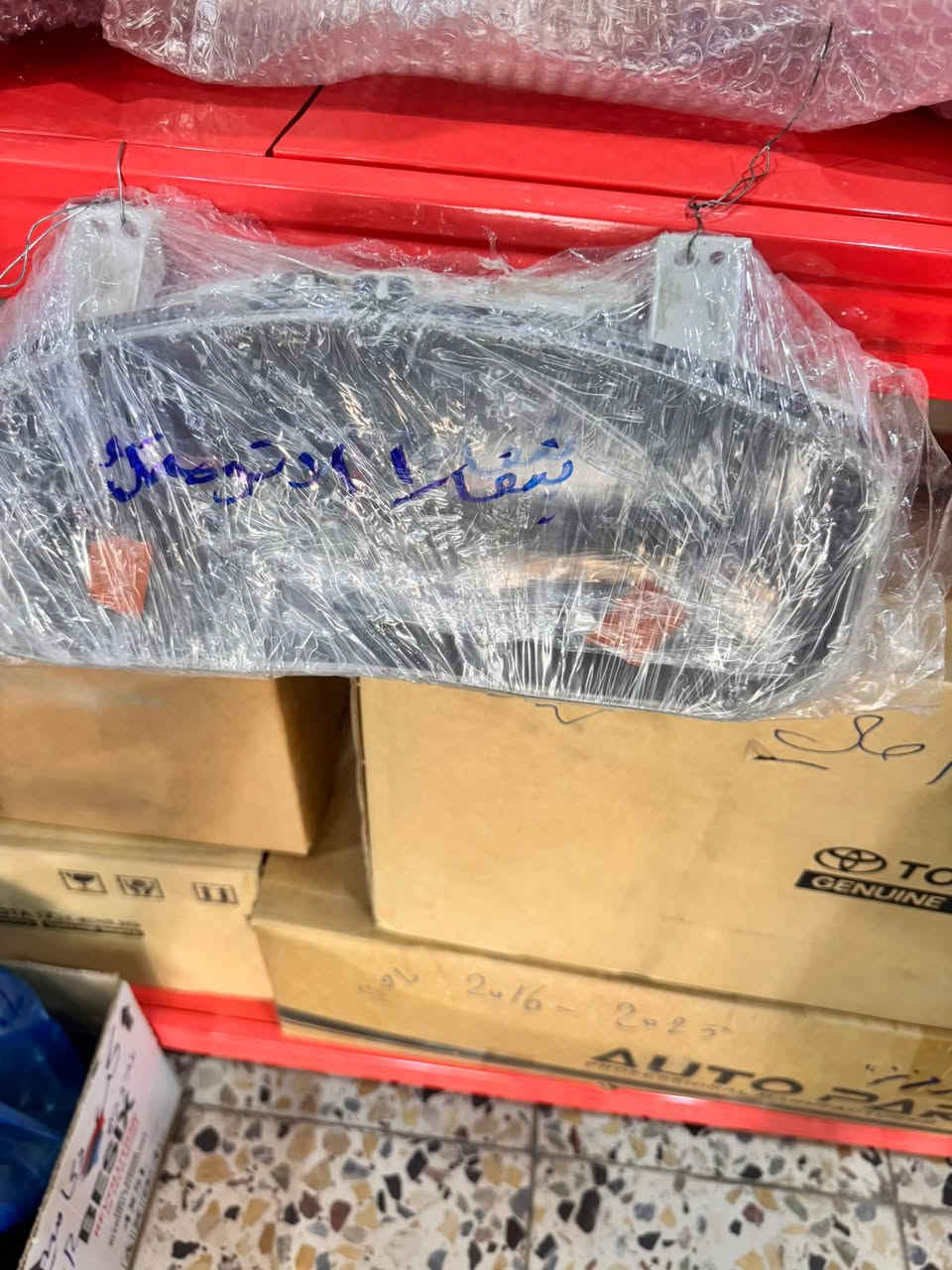 قطع غيار تفصيخ وجديد تفصيخ اماراتي
تيوتا هايلوكس وبيك اب نافارا
مكاني بصره صناعيه حمدان
***********
***********
