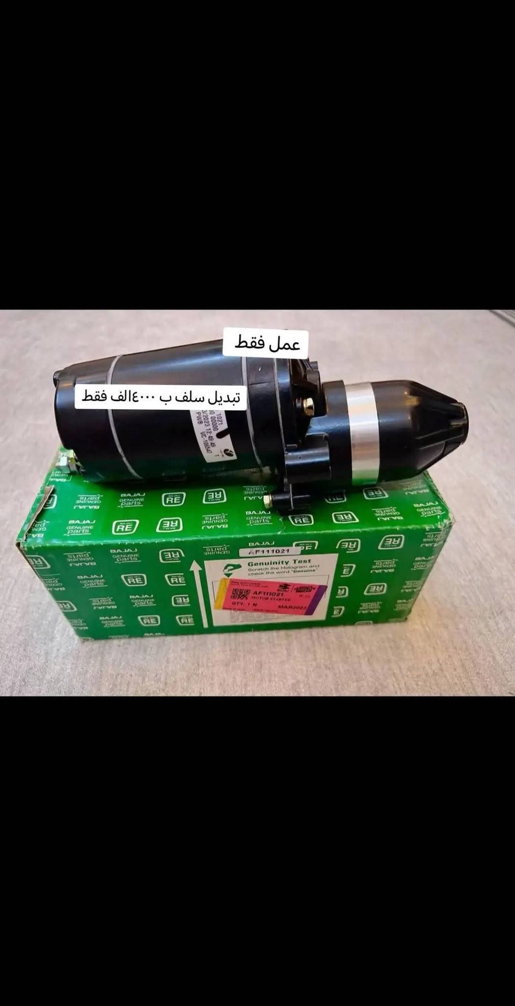 مجمع للأخوين خالد وحسين الكعبي
***********

نص مكتوب في الصور:
- عمل فقط
- تبدیل زنجیل ب ٥٠٠٠ الف
- مجمع لاخوين
- خالد وحسين الكعي
- تبدیل عنبار ب٤٠٠٠فقط
- تبدیل صلیب ب۸۰۰۰فقط
- تبدیل کابریتر ب ٣٠٠٠ الف
- تبديل عنبار ب ٥٠٠٠ الف فقط
- عمل فقط تبديل سلف ب ٤٠٠٠ الف فقط
- تبدیل بنزات ب ۲۰۰۰
- تبديل دبل خلفي ب ٢٠٠٠ الف فقط
- تبديل كلجات معه تنظيف ب ٨٠٠٠ فقط