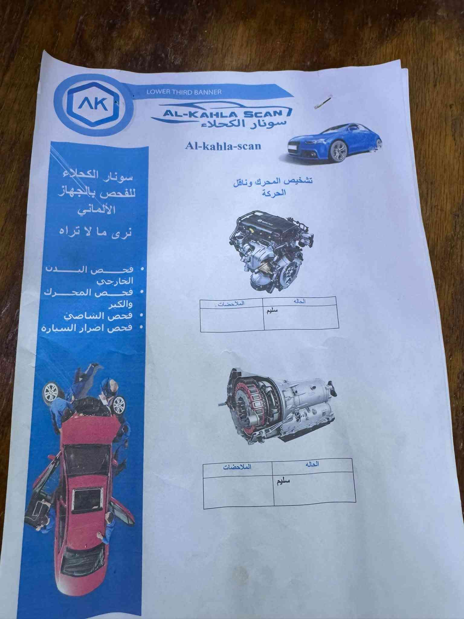 صني هندي • ٢٠٢٠ • تايرات جديدة
