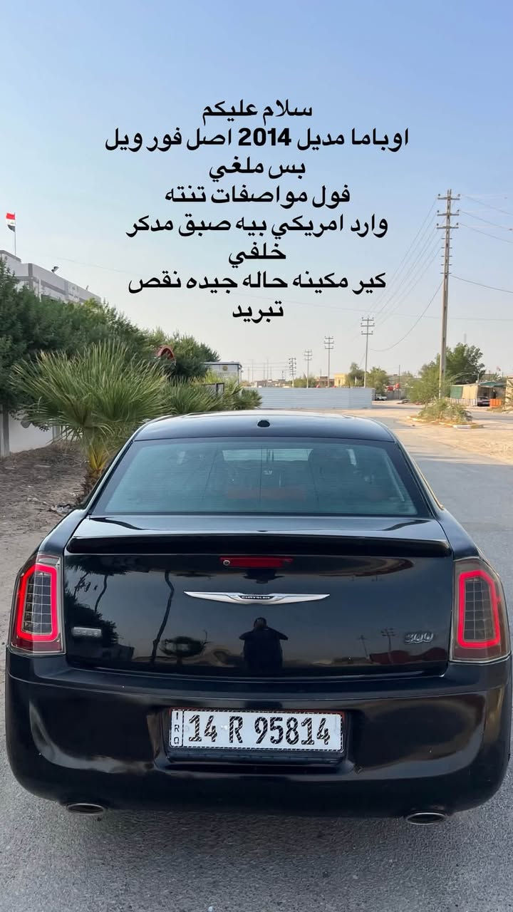 التفاصيل والسونار داخل المنشور 

السعر. 140 

رقم الهاتف ***********
