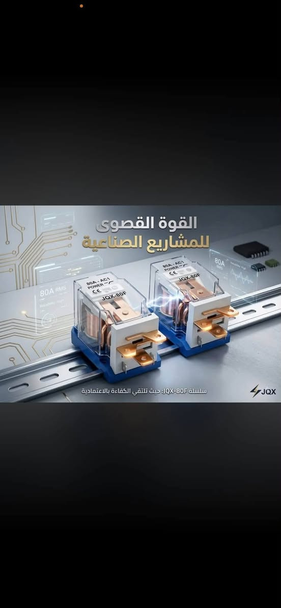 تتوفر لدينا رليات نحاس 100% لكل انواع وأحجام  رافعات الفولتيه
رلي 60 امبير 

رلي 80 امبير 

رلي 90 امبير 

رلي 100 امبير 

رلي 120 امبير 

رلي 150 امبير 

رلي 200 امبير 

وباسعار مناسبة 

لتواصل عبر الواتساب او الاتصال على الرقم 

***********
