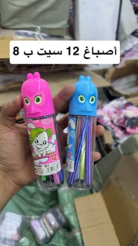قرطاسيه • اسعار تنافسيه • كمية محدودة