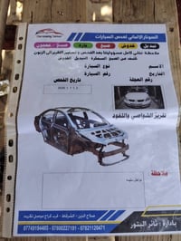 لانسر ٢٠١١ • رقم كركوك • كلين