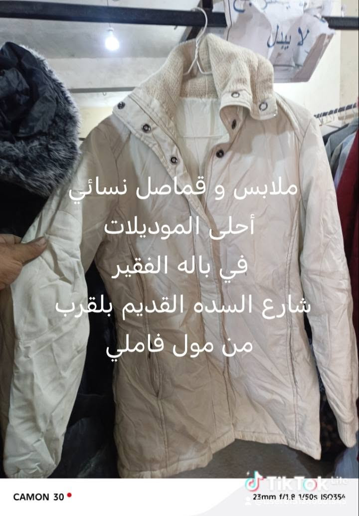 ملابس نسائية • أرخص الأسعار • شارع السده القديم