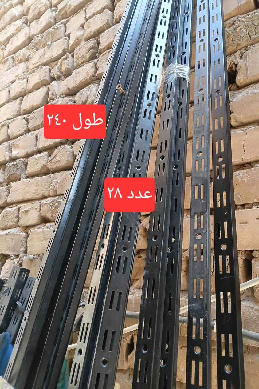 السلام عليكم
ستاند مساطر اسود 

تعاليك سلبرات 
كرسي
رقم ***********
